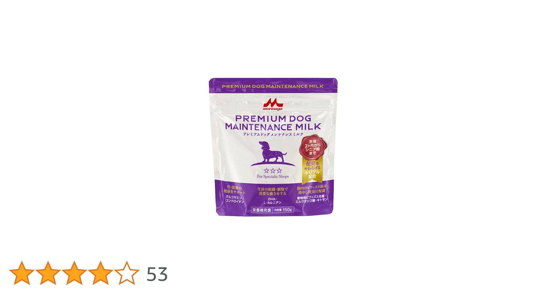 森永 PREMIUM DOG MILK 8缶セット プレミアムドッグミルク | 株式会社森乳サンワールド | 森永乳業