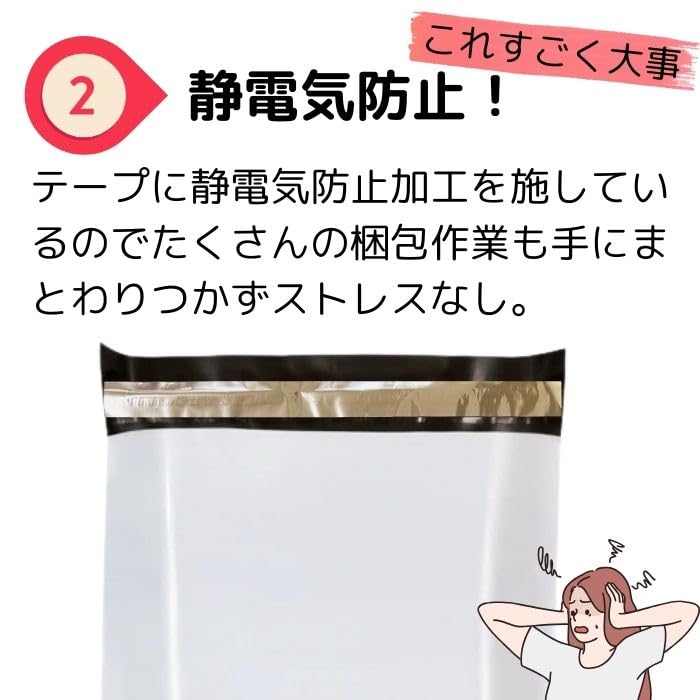 Amazon.co.jp: 宅配ビニール袋 A4サイズ 100枚 ダスティピンク【当店