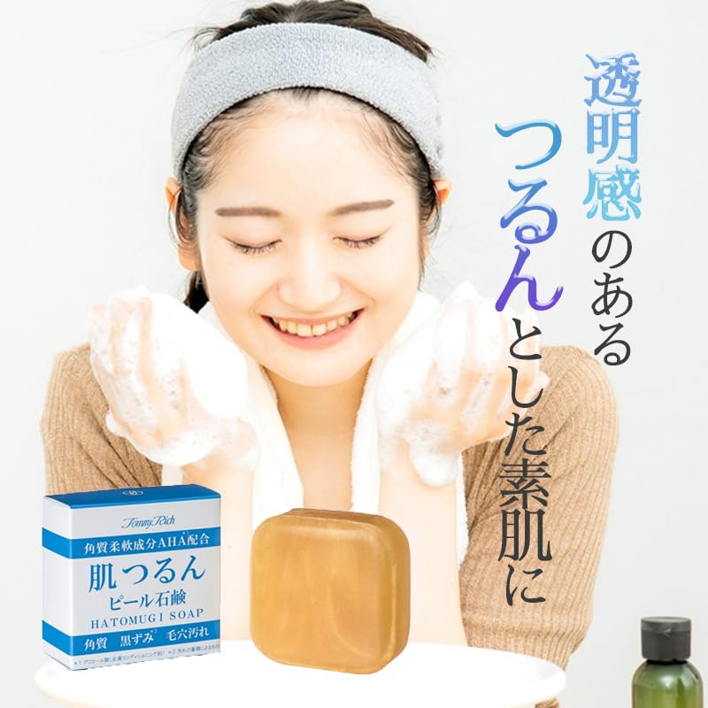 Amazon | トミーリッチ 肌つるんピール石鹸 100g 角質ケア 洗顔