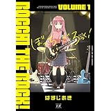 ぼっち・ざ・ろっく！ (1) (まんがタイムKRコミックス)