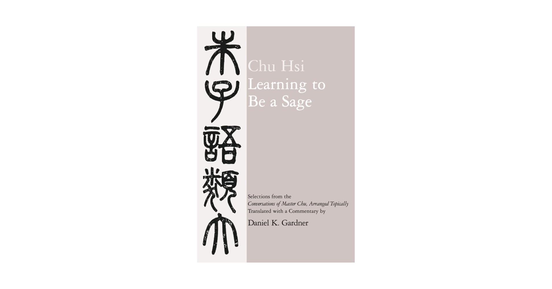 Learning to Be A Sage: Selections from the 