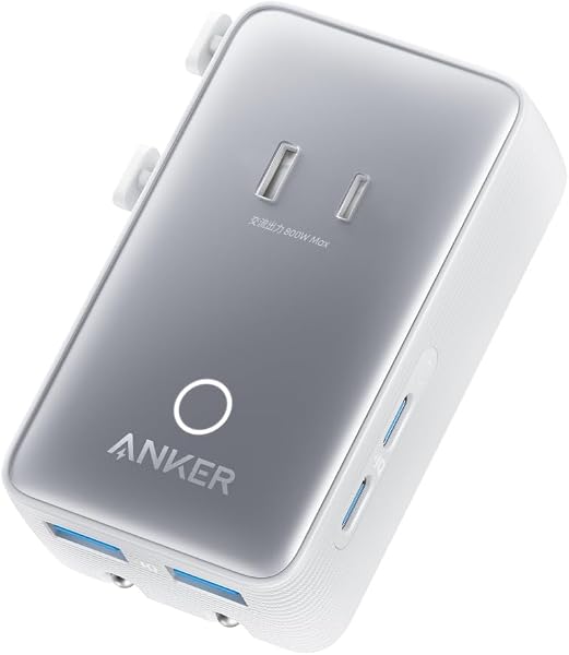 Anker Nano トラベルアダプタ (5-in-1, 20W) 海外旅行用 変換プラグ USB-Cポート USB-Aポート搭載【最大20W出力 / 温度管理システム / 5台同時充電 / 超コンパクト設計/海外旅行・出張】ホワイト - 1