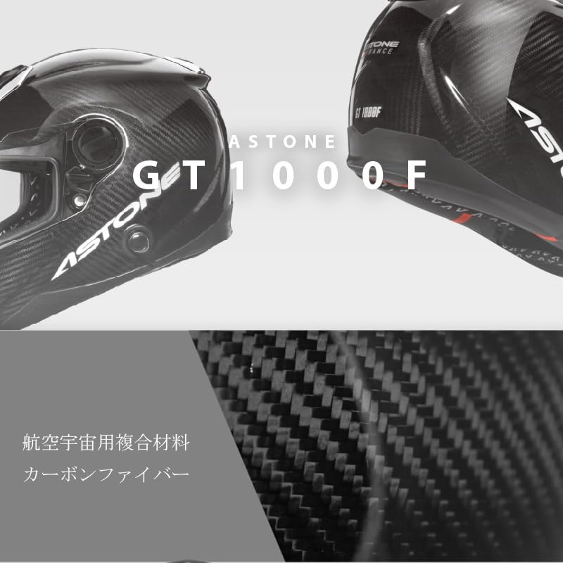 Amazon.co.jp: ASTONE GT-1000F カーボンフルフェイスヘルメット 