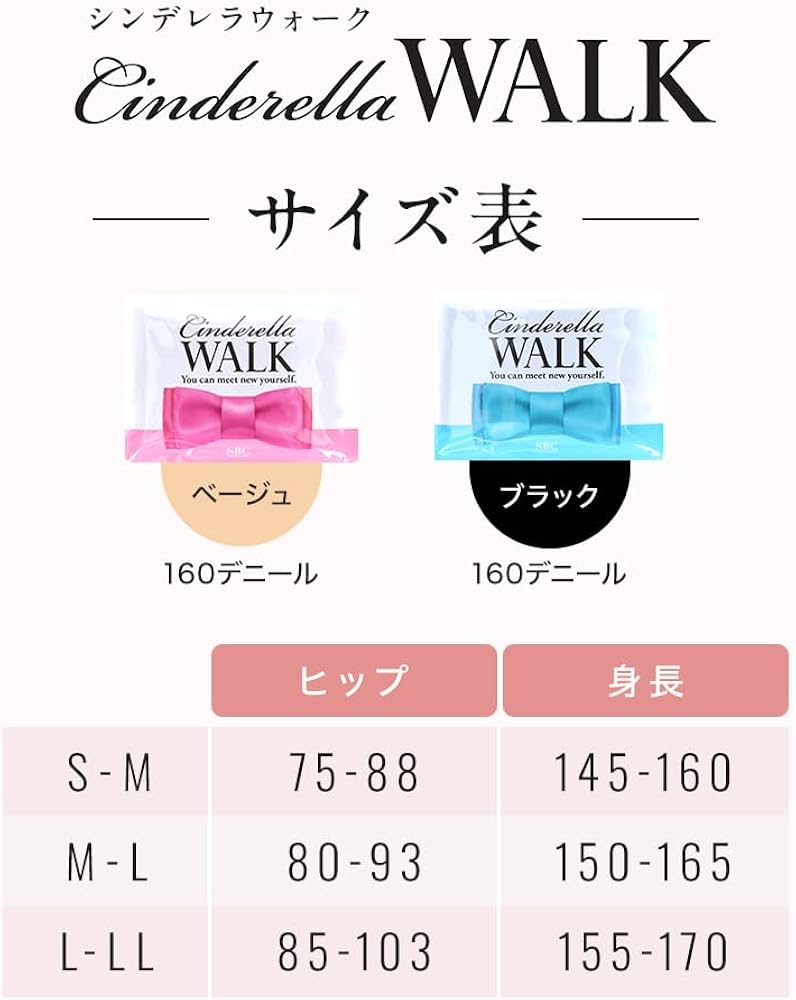 Amazon.co.jp: [ELLASTY] シンデレラウォーク 着圧タイツ [ 湘南