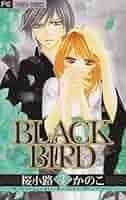 BLACK BIRD コミック 全18巻完結セット (フラワーコミックス) rdzdsi3 BLACK BIRD コミック 全18巻完結セット (フラワーコミックス