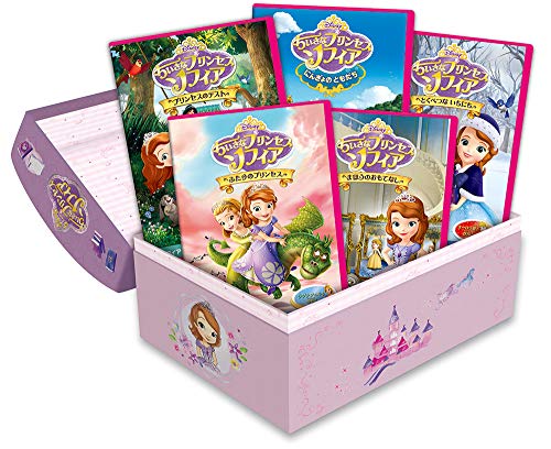 ちいさなプリンセス ソフィア プリンセス・ボックス [DVD]