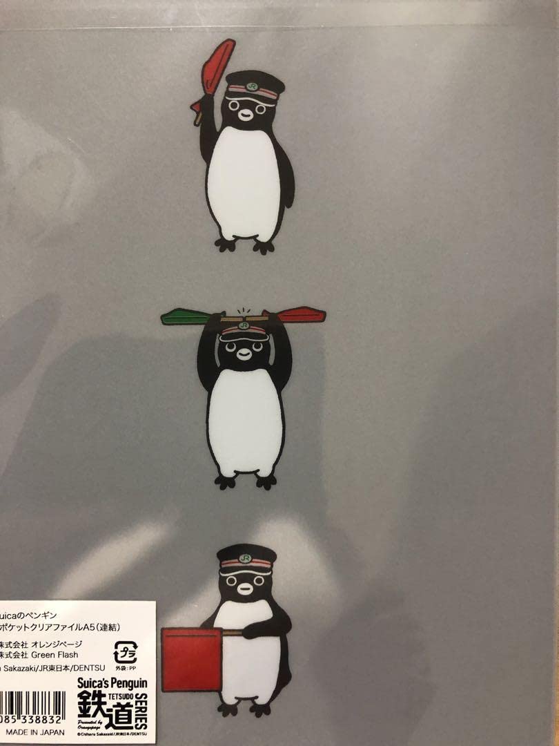 ペンコレ！SuicaペンギンA4A5クリアファイルセット Suicaのペンギン】クリアファイルA5サイズ 6枚セット第2弾:JR-Cross