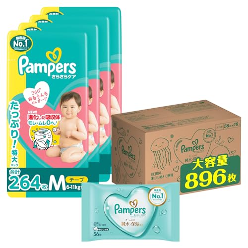 Amazon.co.jp: パンパース（Pampers）: おしりふきセット