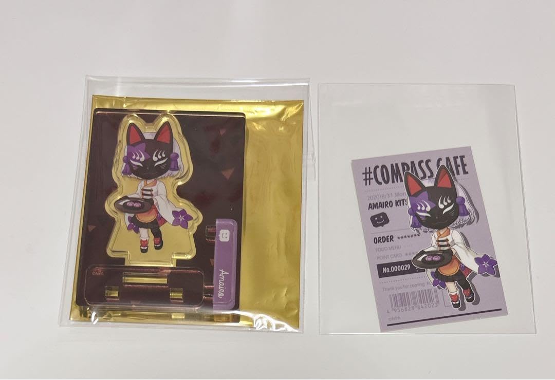 #コンパス 狐ヶ咲 甘色 グッズセット Amazon.co.jp: コンパス 狐ヶ咲甘色 グッズ セット : 文房具・オフィス用品