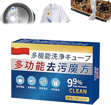 Multifunctional Bio-Enzyme Cleaning Tablets - 10pcs Powerful, Quick-Dissolving, Easy-to-Use Cleaning Solution for Home & More 1 Pcs