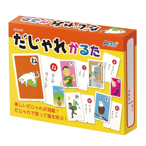 Artec Les calembours Karuta animez vos soirées en famille autour du Japon