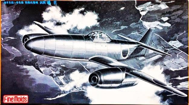 ファインモールド 1/48旧日本海軍特殊攻撃機橘花 塗装済完成品 爆