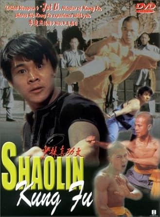 Amazon Com Shaolin Kung Fu Jet Li Movies Tv
