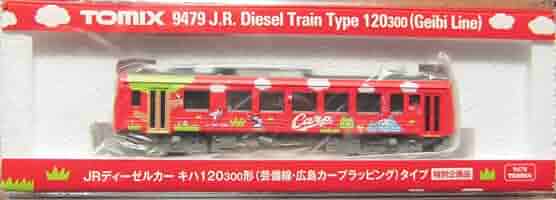 TOMIX　9479　キハ120 300形 芸備線・広島カープラッピング トミックス 9479 特企 キハ120-300形 芸備線・広島カープ