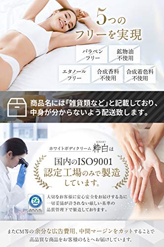 市販のデリケートゾーンの黒ずみケアおすすめ商品11選 コスパの高いケア商品を紹介 Fashion Box