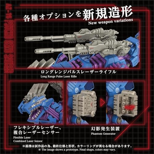 Kotobukiya Zoids AZ-14 Psycho Geno Saurer escala 1:72 miniatura 7