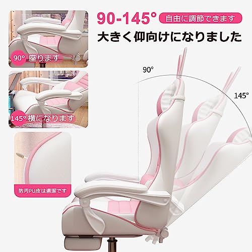GIGIGETオフィスチェア デスクチェア パソコンチェア ゲーミングチェア ウサギ耳高耐久PUレザー 人間工学 ゲームチェア 360度回転 pcチェア ゲーム用チェア 高さ調整機能 リクライニングチェア(ピンク) [2]
