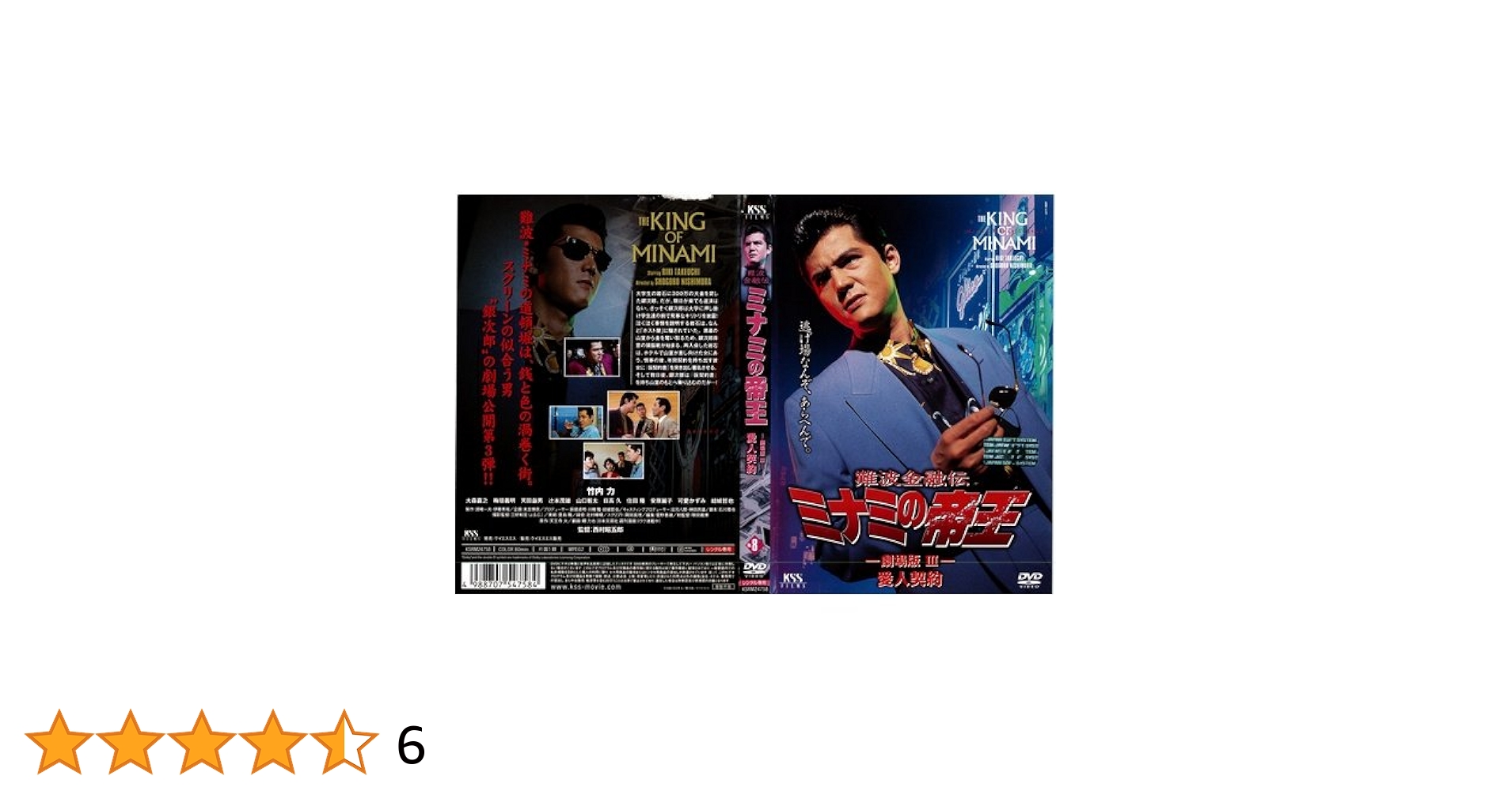 【中古】未使用・未開封 Henry IV, Part 1 & 2 (DVD) 中古】未使用・未開封 Henry IV, Part 1 & 2 (DVD) - メルカリ