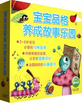 Paperback Storyland for Cultivating Children's Character (10 books) (Chinese Edition) [Chinese] Book