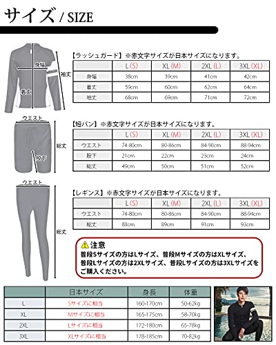 AviLee ラッシュガード メンズ 3点セット スタイリッシュ 長