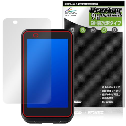 �~���r�b�N�X iGPSPORT BiNavi Air �Ή� �ی� �t�B���� ���d�x 9H ���� PET�� �����K���X�����̍d�x ���{��