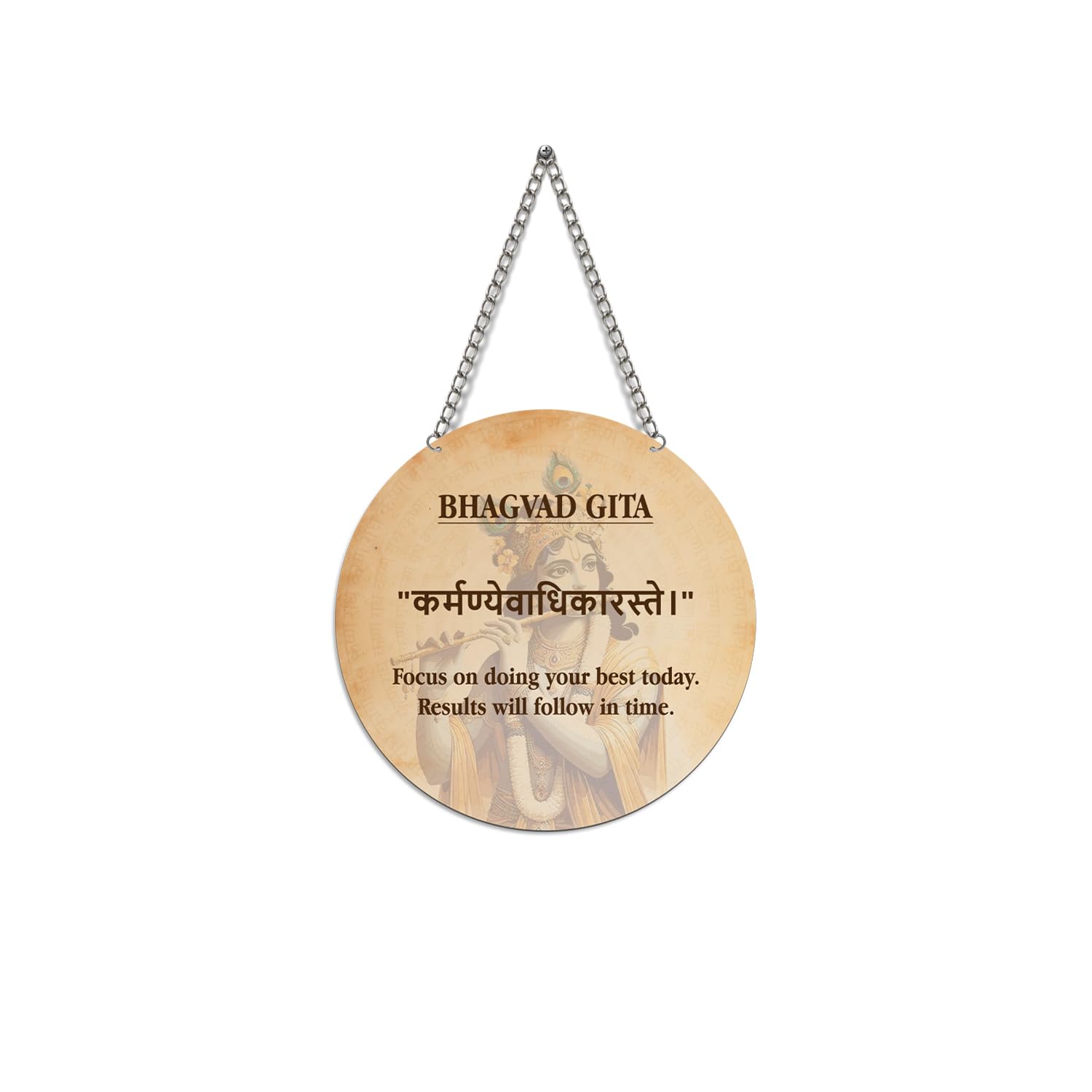 GIFTMEBAZAR Bhagavad Geeta Slokas Quote Wall Hanging | Sanskrit Quotes And Geeta Learning | Spiritual Wooden Wall Decor For Living Room | Bedroom | Gift | Positive Energy Wall Decor (Slok Quote 1)-picture-26