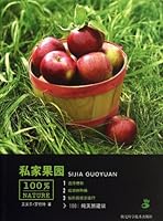 Private orchard 7535260675 Book Cover