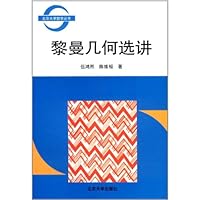 Selected Topics on Riemannian Geometry 7301020813 Book Cover