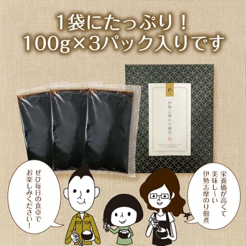 いなば園『伊勢志摩のり佃煮』