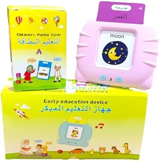 لعبة قارئ بطاقات تعليمية لمرحلة ما قبل المدرسة -لعبة تعليمية كهربائية ذكية لتعليم اللغات وقراءة الكلمات للأطفال