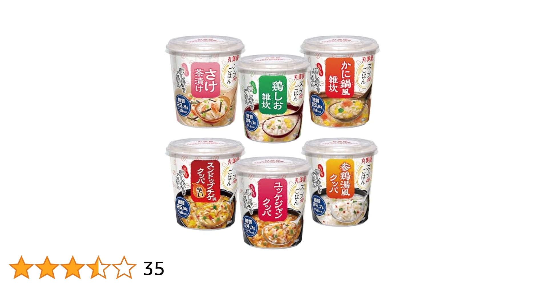 Amazon | 丸美屋 スープdeごはん 6種セット 各1個 (ユッケジャン