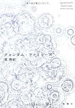 不過視なものの世界　appendix CD-ROM　no.1＆2セット　東浩紀 不過視なものの世界 appendix CD-ROM no.1＆2セット 東浩紀 不過視な
