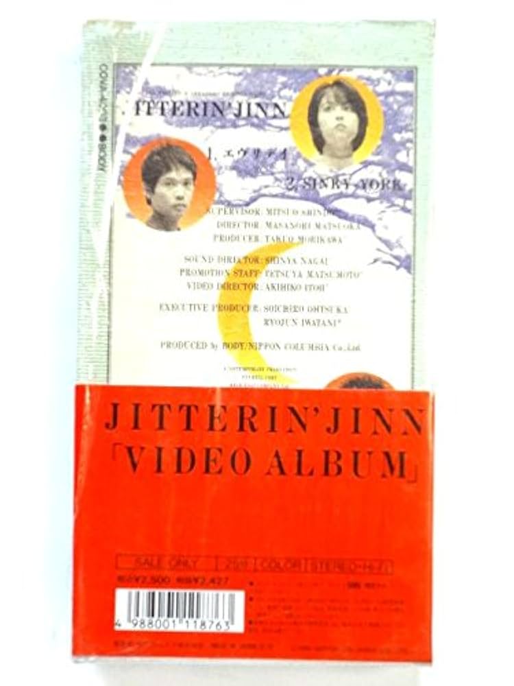 Amazon.co.jp: ジッタリン・ジン「ビデオ・アルバム」 [VHS