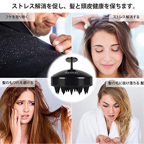 最安値 シャンプーブラシ 頭皮マッサージブラシ ヘアブラシ 頭皮洗浄 シリコン 血行促進 疲れ解消 スカルプブラシ 心地よく髪を洗えます 男性 女性 子供兼用 ブラック の価格比較 最安値 シャンプーブラシ 頭皮マッサージブラシ ヘアブラシ 頭皮洗浄 シリコン 血行促進 疲れ解消 スカルプブラシ 心地よく髪を洗えます 男性 女性 子供兼用 ブラック の価格比較