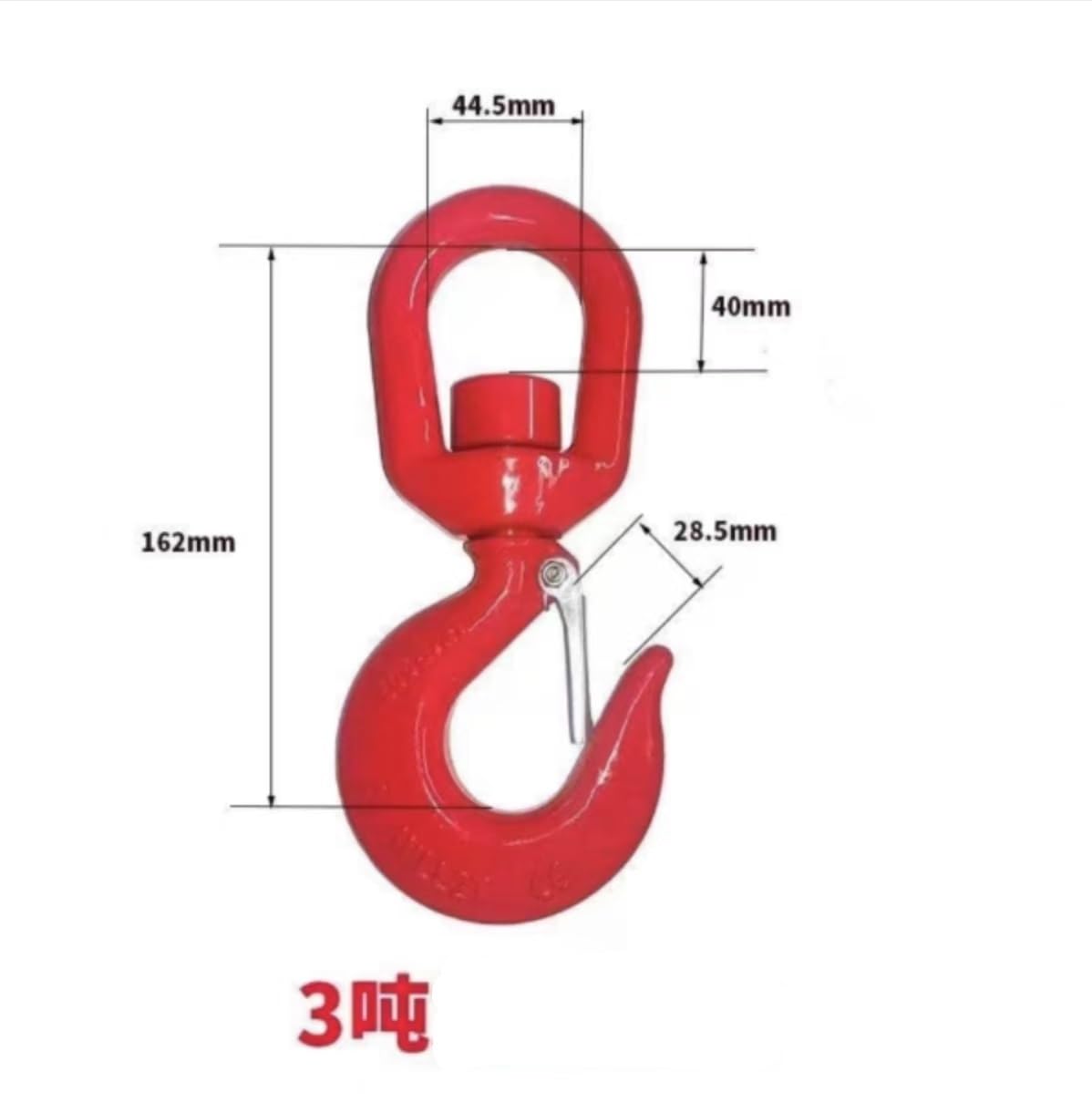Gancho de elevación de seguridad, gancho de elevación giratorio for grúa de 1 a 7 toneladas con pestillo, accesorios de hardware industrial, grillete colgante, aparejo de acero de aleación, gancho de