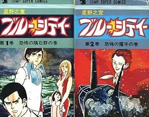 Amazon.co.jp: 画業50周年愛蔵版 デビルマン (1) (ビッグコミックス