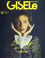 GISELe ジゼル 2021年 1年分 1〜12月 まとめ売り 【美品】 GISELe ジゼル 2021年 1年分 1〜12月 まとめ売り 【美品