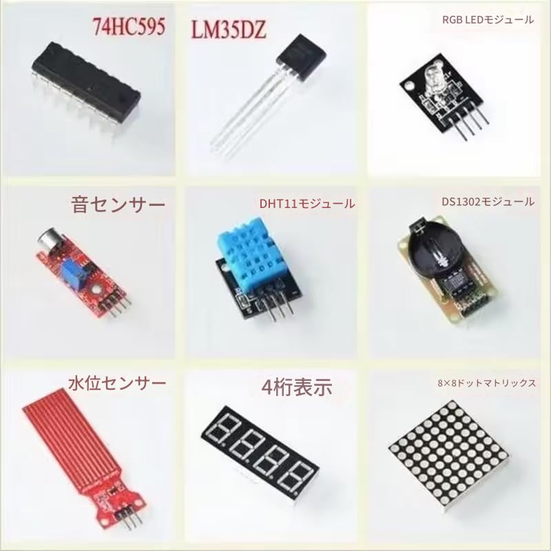 Amazon.co.jp: zmart Arduino UNO R3 用 RFID スターターキット