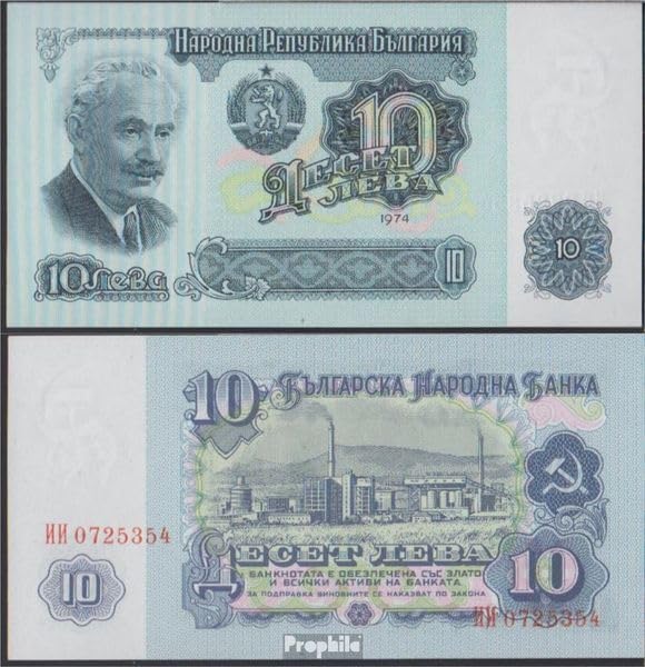 Bulgarien 1 Lev Banknote Von 1962 – Pick-Nr. 88a, Gebraucht (III), Sammlerbanknote
