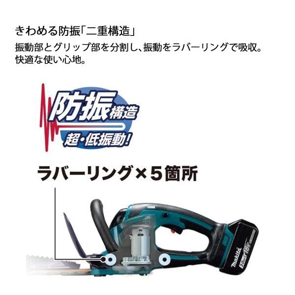 Amazon | マキタ 18V?充電式ヘッジトリマ MUH467DWF | ヘッジトリマー