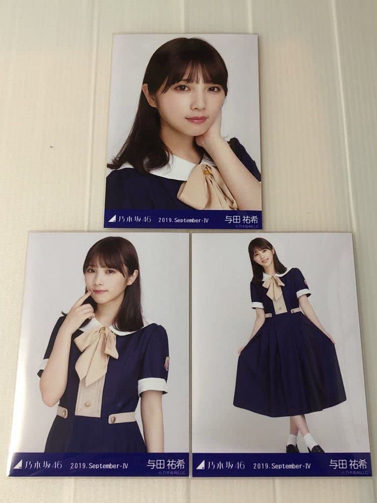 乃木坂46 与田祐希　生写真　19年フルコンプ＋17年26コンプ 乃木坂46 与田祐希 生写真 19年フルコンプ＋17年26コンプ 乃木坂