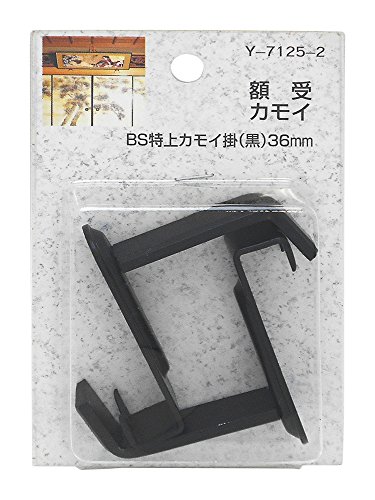 R쏊zJCBSJC|()36mm2Y-7125-2