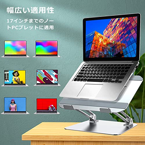 AvBang ノートパソコンスタンド PCスタンド 人間工学設計 安