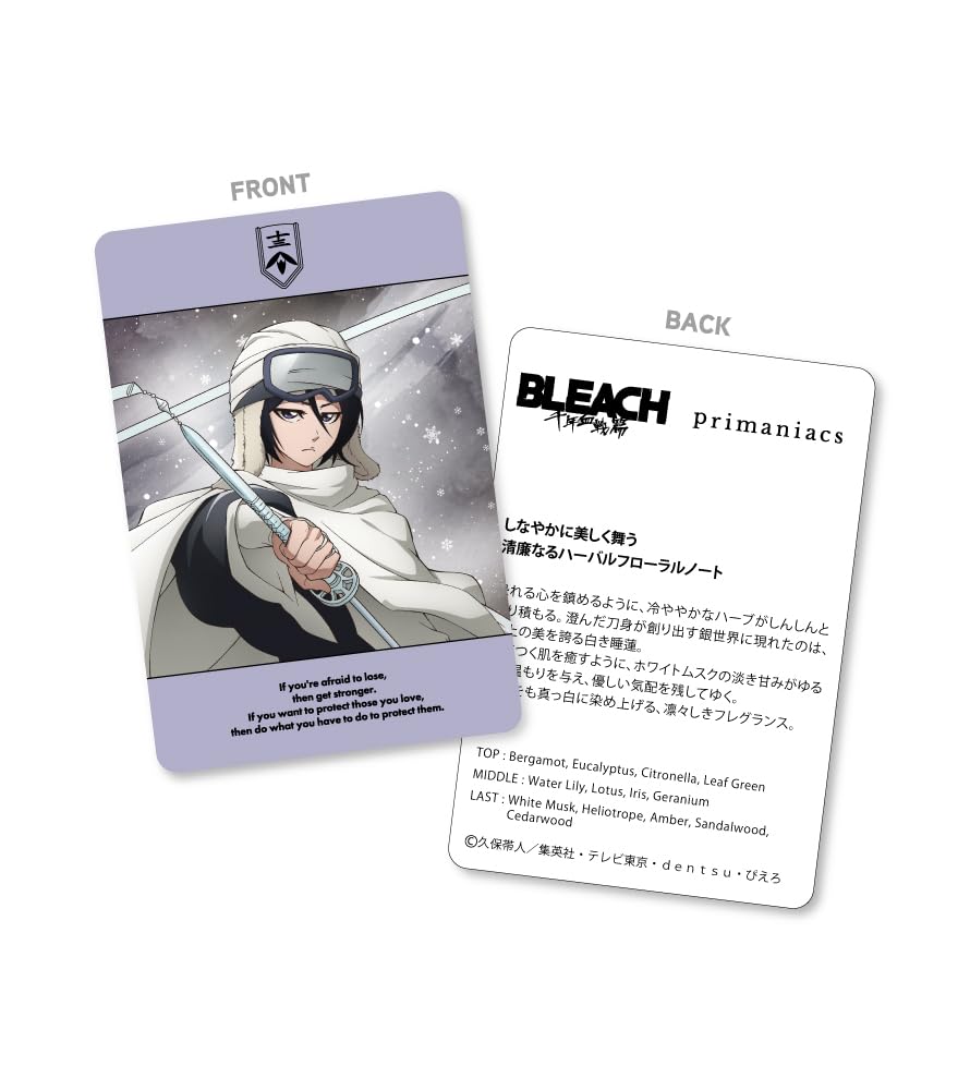Amazon | primaniacs（プリマニアックス） TVアニメ『BLEACH 千年血戦
