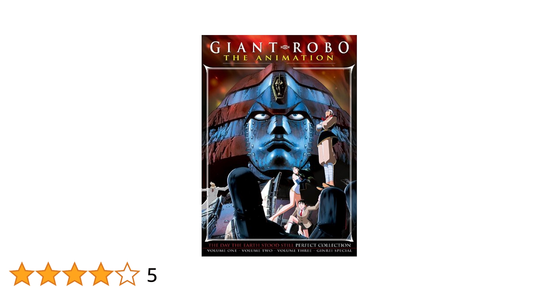 Amazon.co.jp: Giant Robo: Complete [DVD] [Import] : DVD