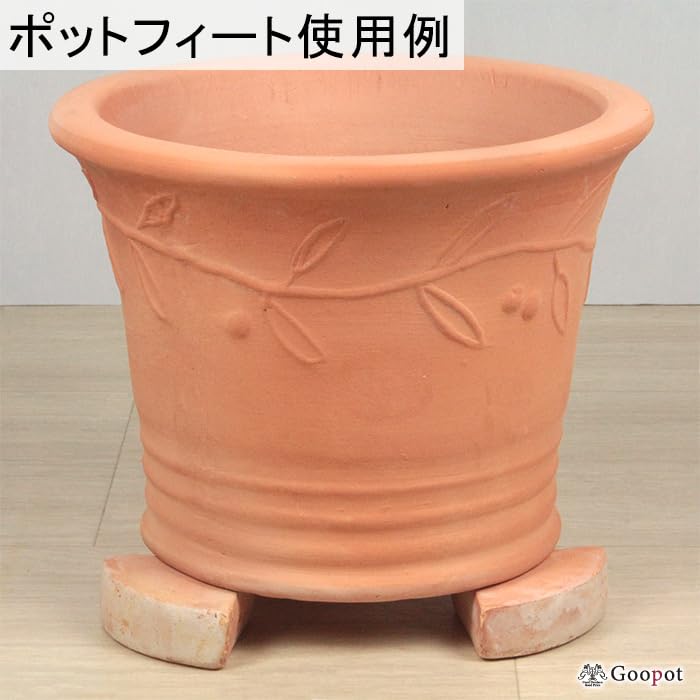 Amazon | 扇型 素焼き テラコッタ ポットフィート [植木鉢の足] 8cm 1