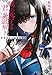 僕が答える君の謎解き 明神凛音は間違えない (星海社FICTIONS)