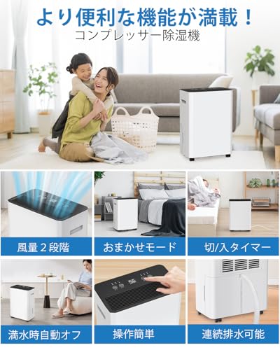 GEKETY 除湿機 コンプレッサー式 強力 12L/日 PD12R-03CE の商品画像 8