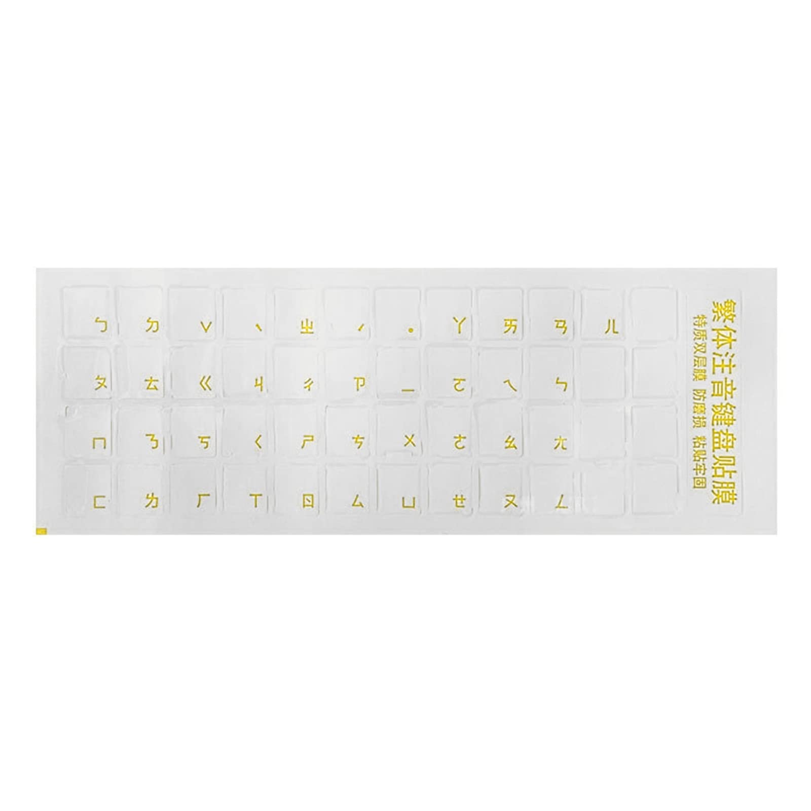 Amazon.co.jp: キーボードステッカー 繁体字中国語 台湾表音フォント