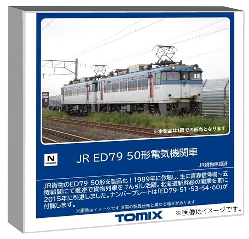 TOMIX トミックス 電気機関車 鉄道模型 11点セット Amazon.co.jp: Tomytec トミーテック: 電気機関車